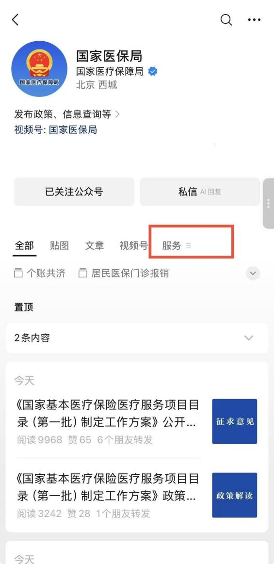 足球战术演变：从经典到未来 - 米兰体育